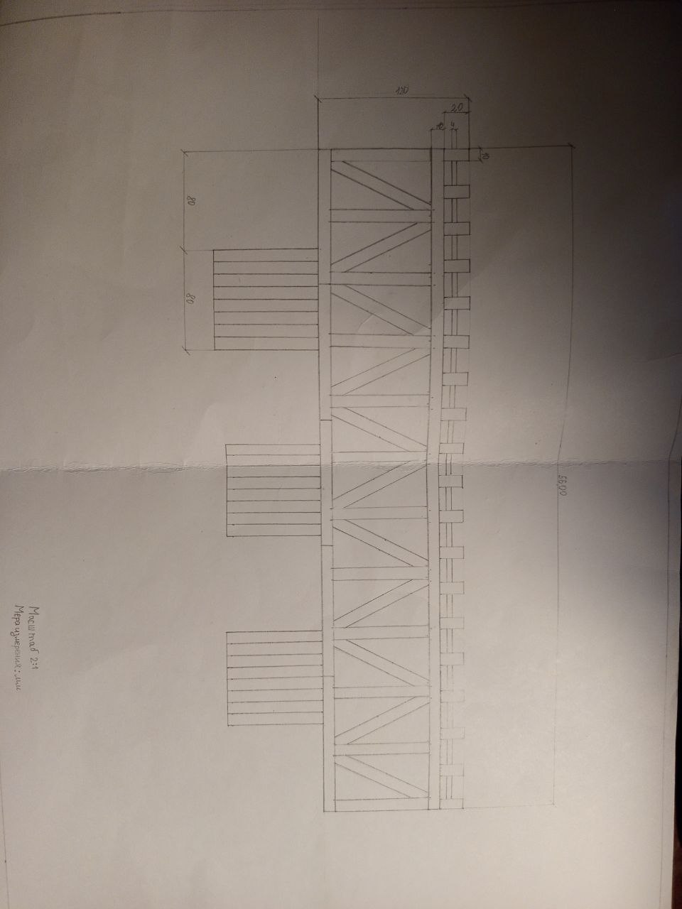 Чертежи Амурского моста